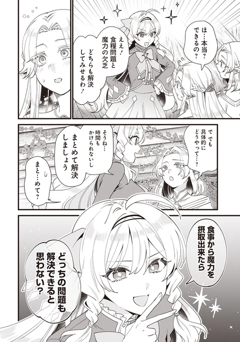 (1/3) 