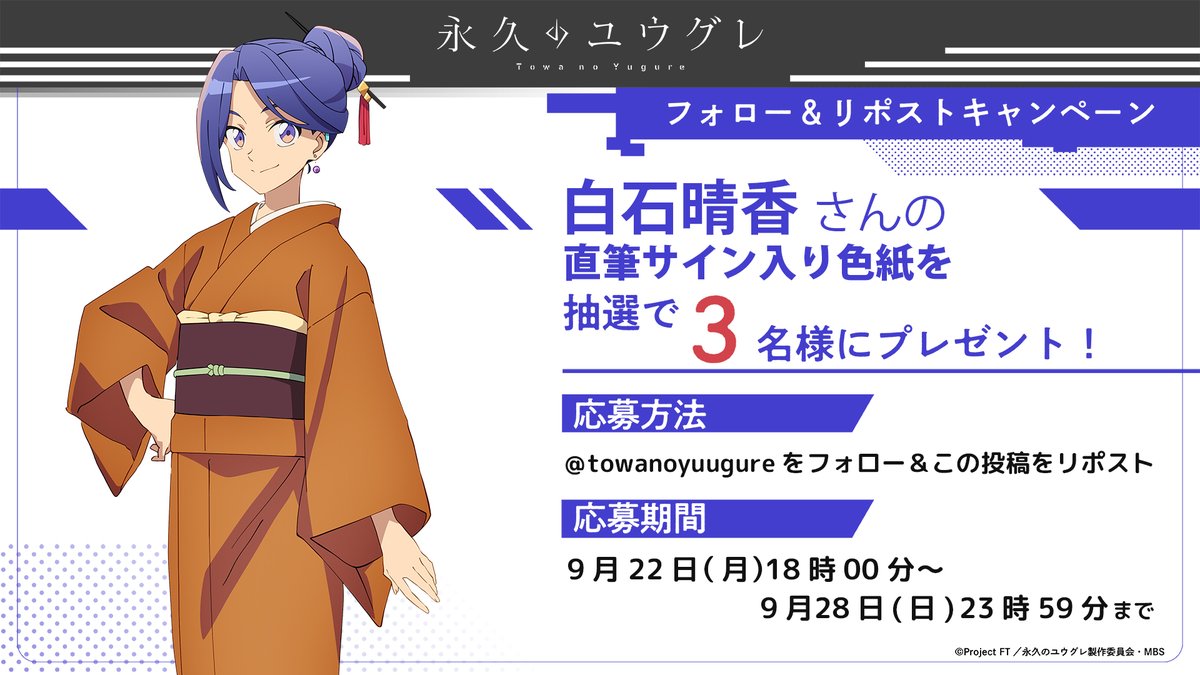 ゼロンクス：ビヨンド on X: 