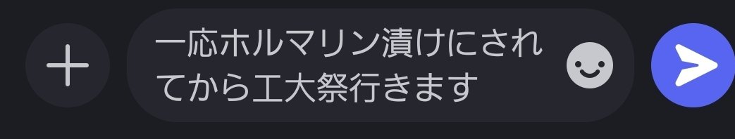 感染対策これ有効でしょうか