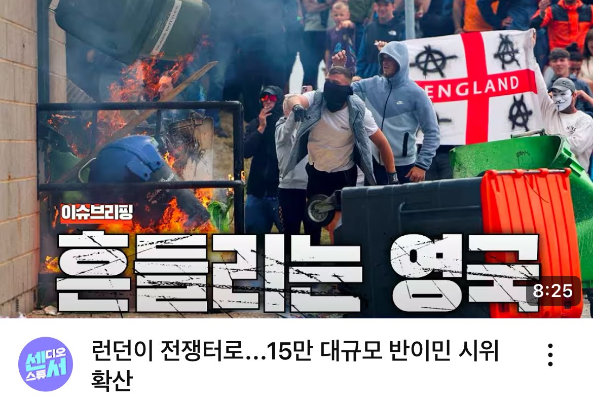 저러면 또 극우라고 딱지 붙이는 좌빨 언론이나 사람들 어줍잖은 이념 pc가 문제 총리는 이민 세력 엎고 당선된 노동당이고 런던은 반  이상이 무슬림 인도 방글라 파키스탄 등 이민자들이 점령해 시장도 파키스탄 출신 법무부, image size:1170x791