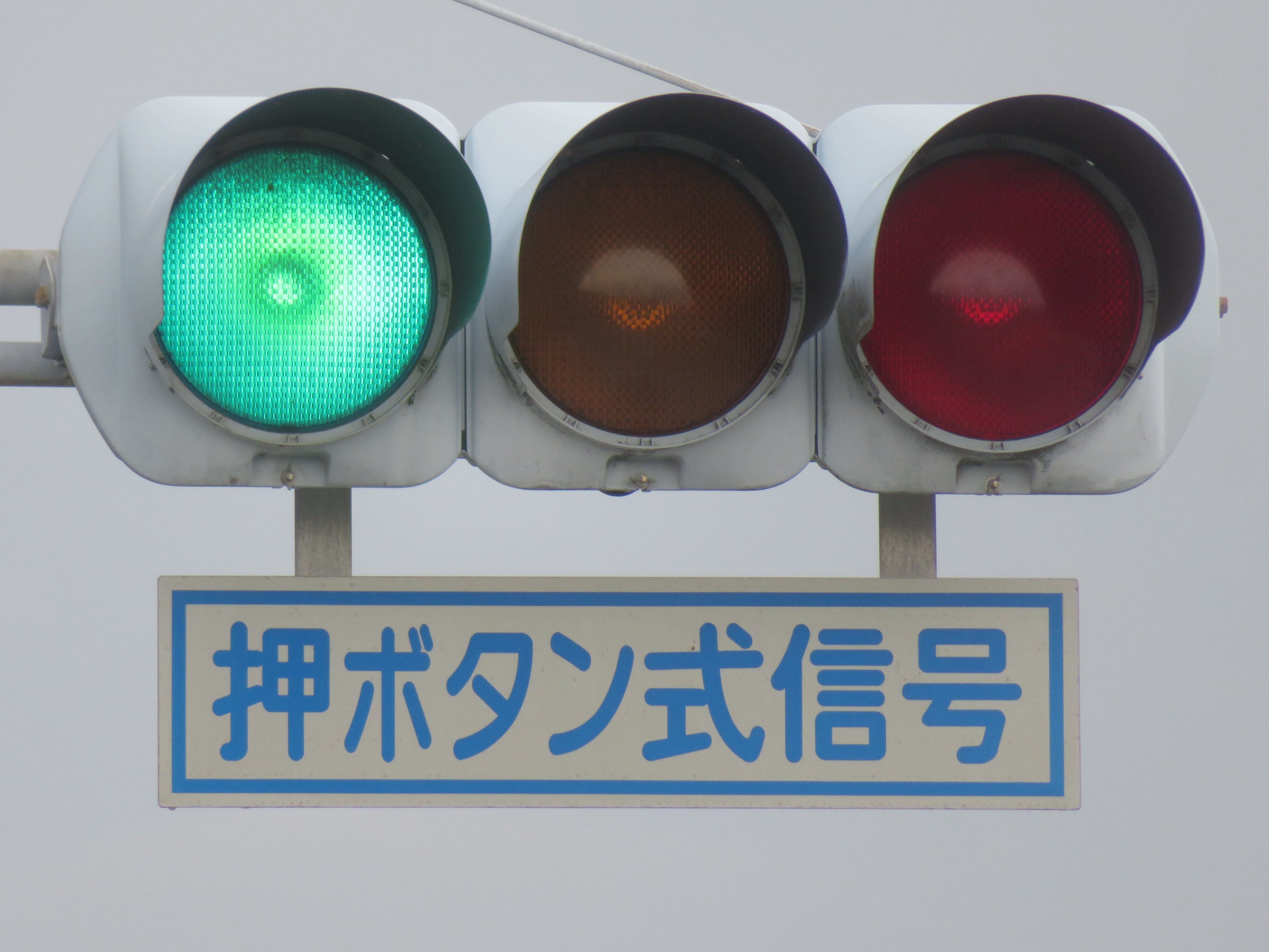 工事用信号機 61dbus6-8FL._UF350,350_QL50_.jpg