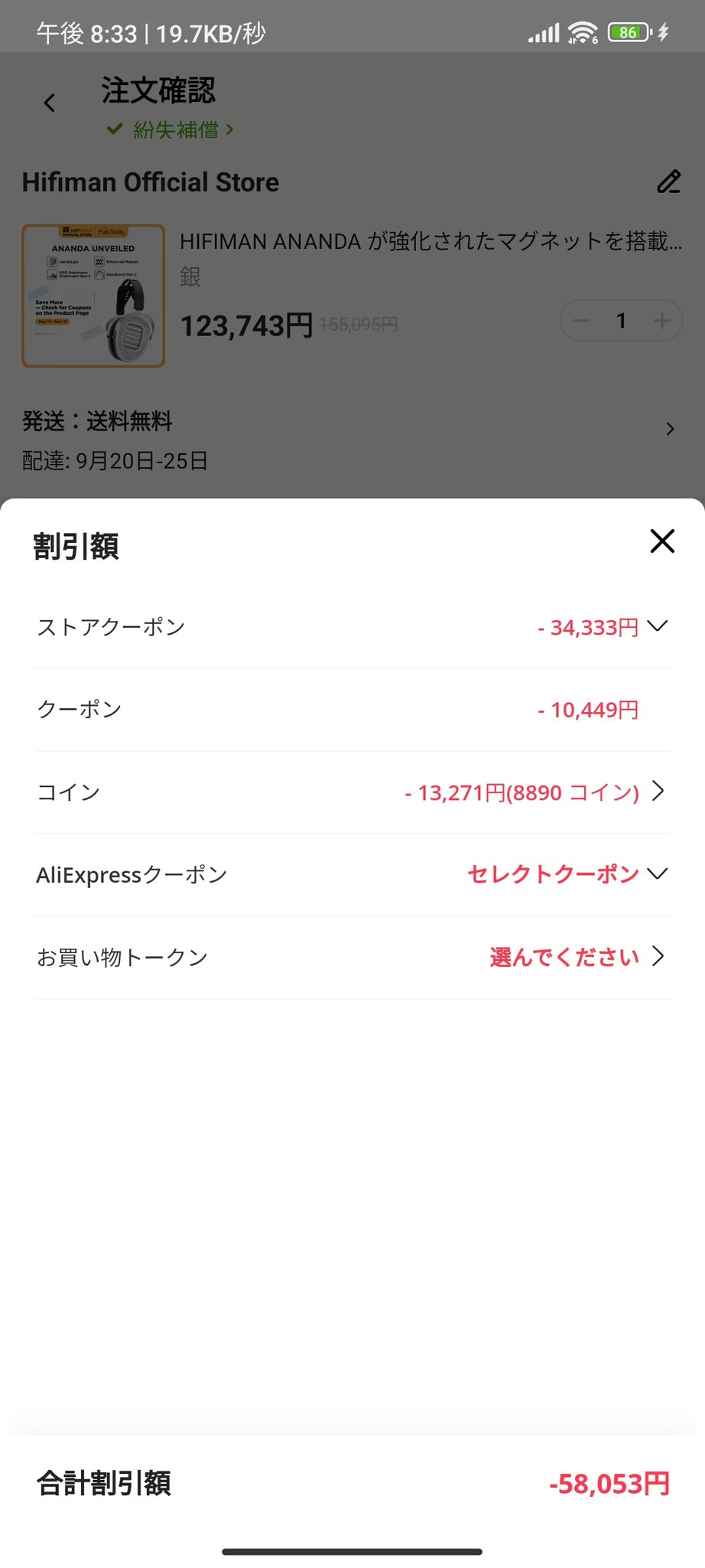 銀次　プロフ必読　おまとめ割3点 銀次 プロフ必読 おまとめ割3点 Kaede@プロフ必読様 リクエスト 10点