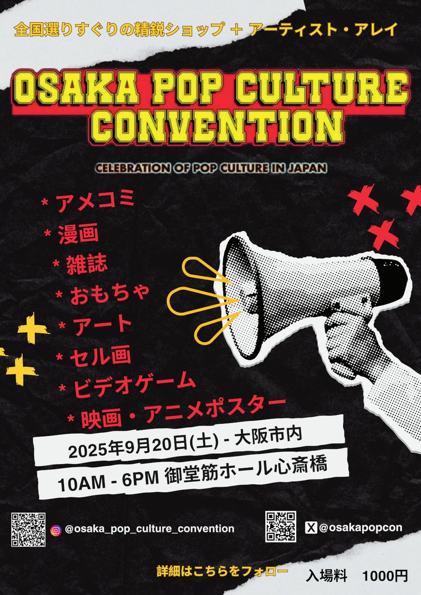 KIKYOYA561121's tweet photo. 【大阪ポップコン持ち込み商材】
山勝のブルース・リーのカード、新日本プロレス、全日本プロレスのカード。5円引きブロマイドにアニメのラミカ少々。  #大阪ポップコン #OsakaPopCultureConvention #BruceLee #Patlabor #Barom1 #Ultraseven https://t.co/yNPSTQReuP