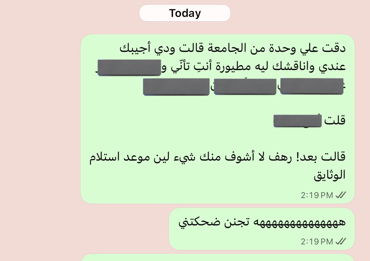 رهف tweet media