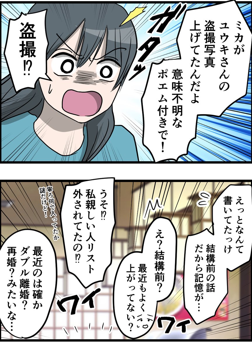 じゅうぶんのさん 