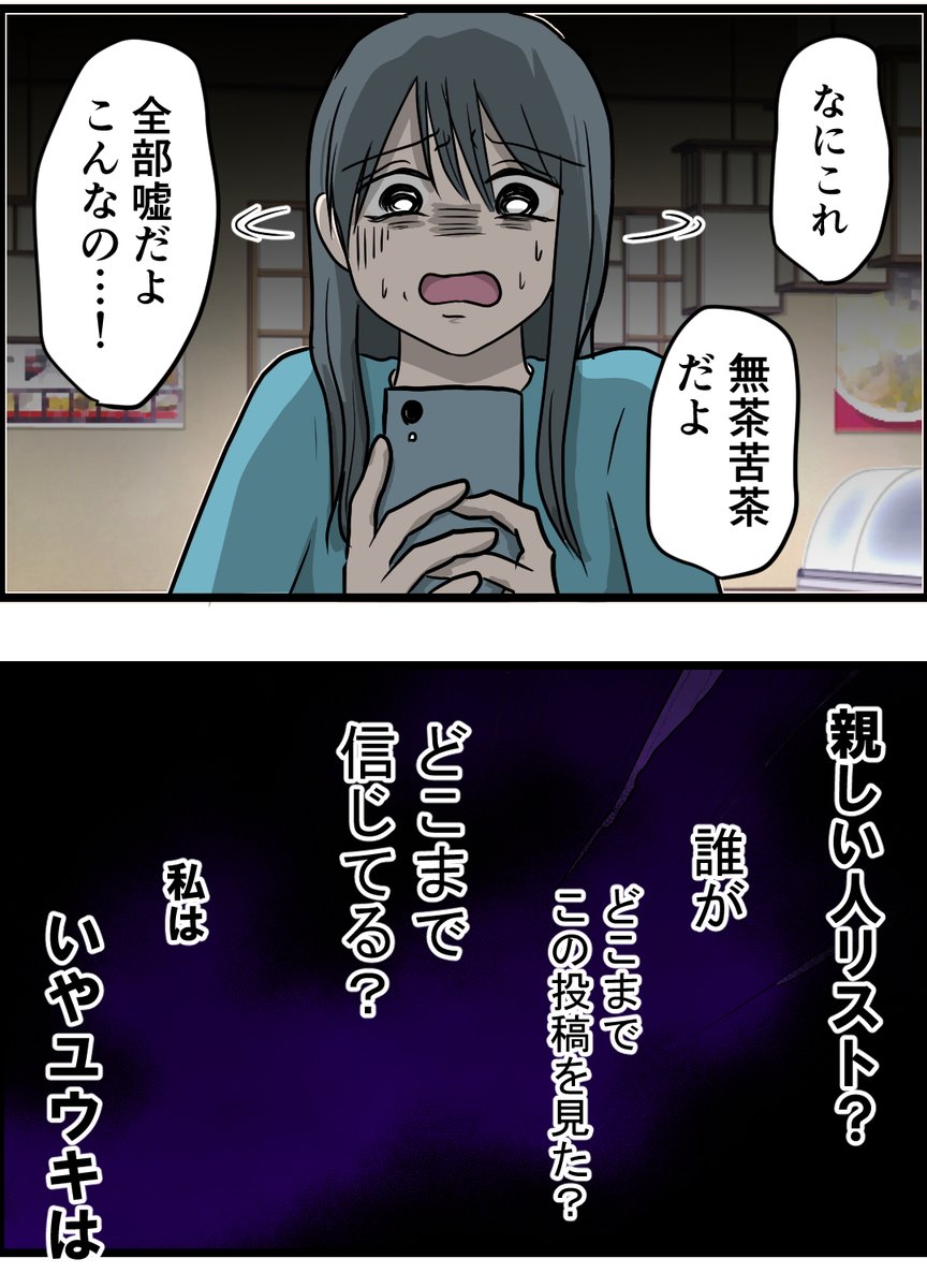 じゅうぶんのよん 