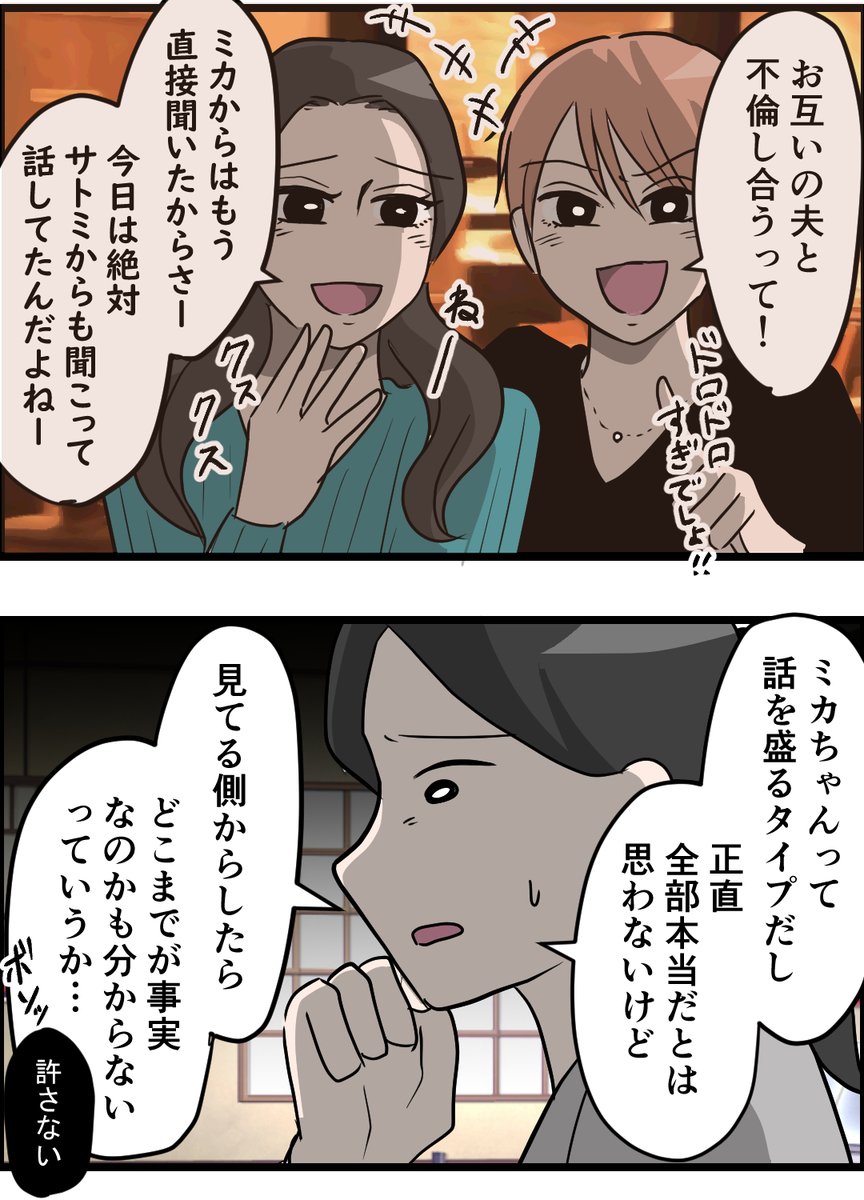 じゅうぶんのよん 