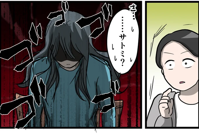 じゅうぶんのご 