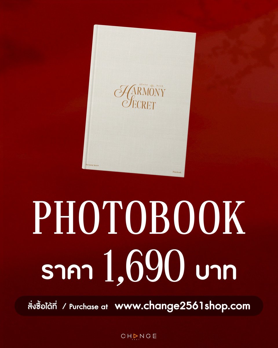 harmonysecretTH's tweet image. 🪄💖 รายละเอียด Harmony Secret Photobook และการเข้าร่วมงาน Harmony Secret FANSIGN
ซื้อ Photobook เพื่อลุ้นสิทธิ์ Harmony Secret FANSIGN ได้แล้วที่
🛒 change2561shop.com (worldwide shipping)
🏷️ 1,690 THB
❗️ ใครที่ได้รับ Key Card ร่วมงาน FANSIGN…