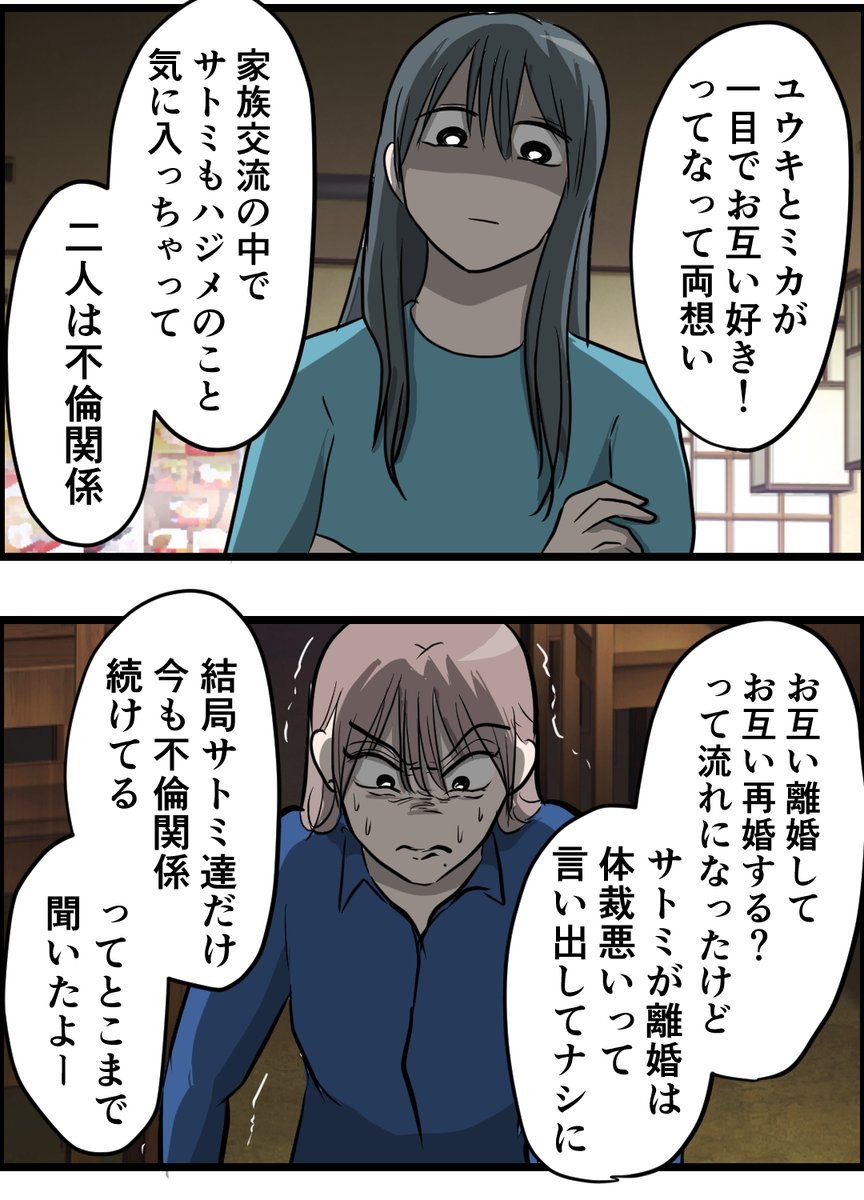 じゅうぶんのなな 