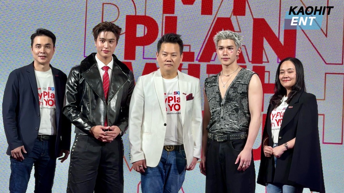 KAOHIT_ENT's tweet image. เจมีไนน์ - โฟร์ท ในงาน MyPlan with YOU พรีเซ็นเตอร์ขวัญใจคู่ฮอต TREND NO.1  GEN Z GEMINI x FOURTH !!!

GEMINIFOURTH TRUEDTAC

#MyPlanwithYOUxGeminiFourth #Truedtac5GxGeminiFourth 
#StayTrue
#BESTwithTRUE5G 
#True5Gเร็วแรงทั่วไทย
#GeminiFourth #เจมีไนน์โฟร์ท #Gemini_NT #เจมีไนน์