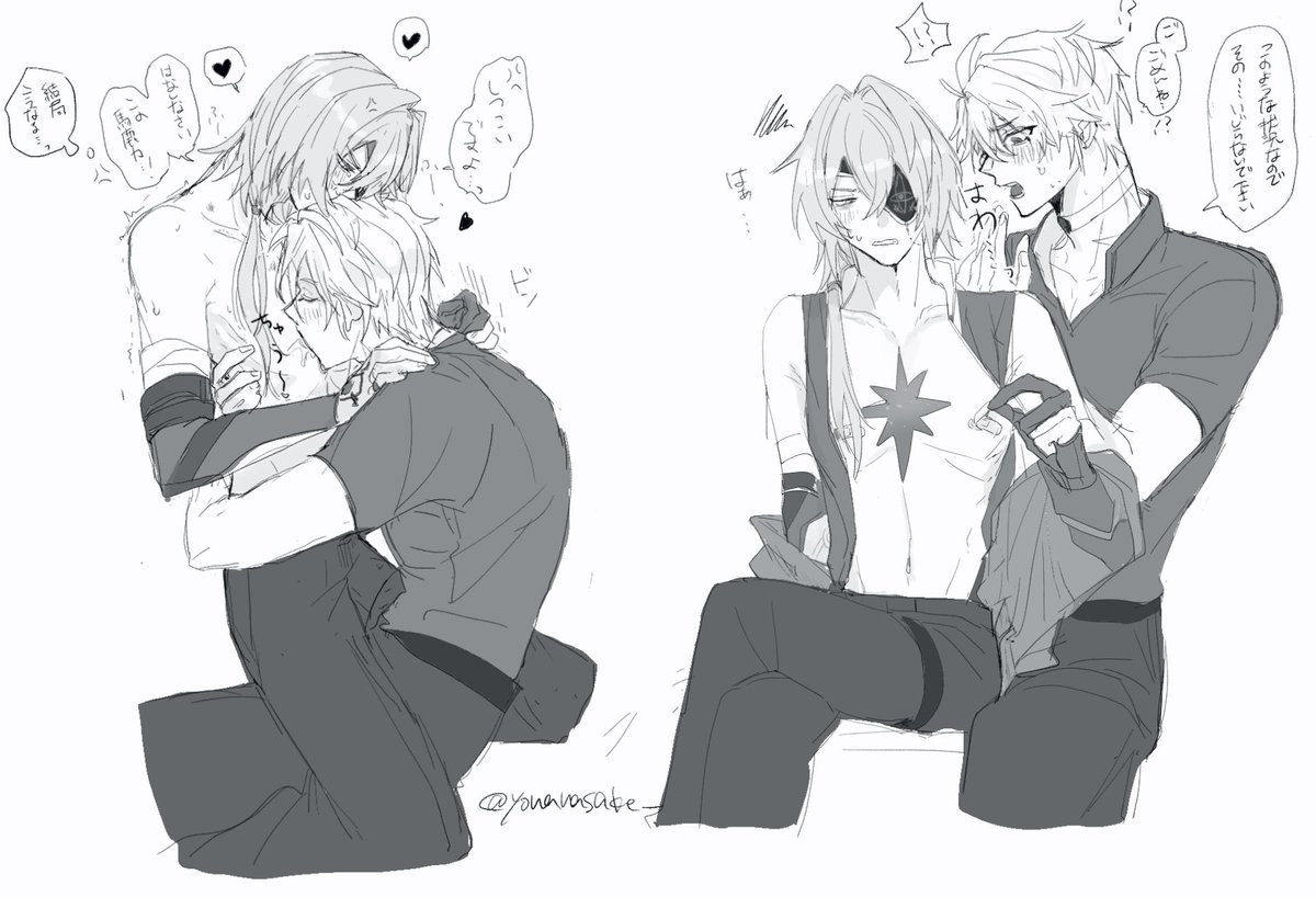 ファイアナ　🩹