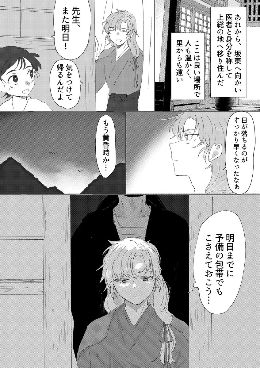 瑠璃色 (@ruritama321) / Posts / X