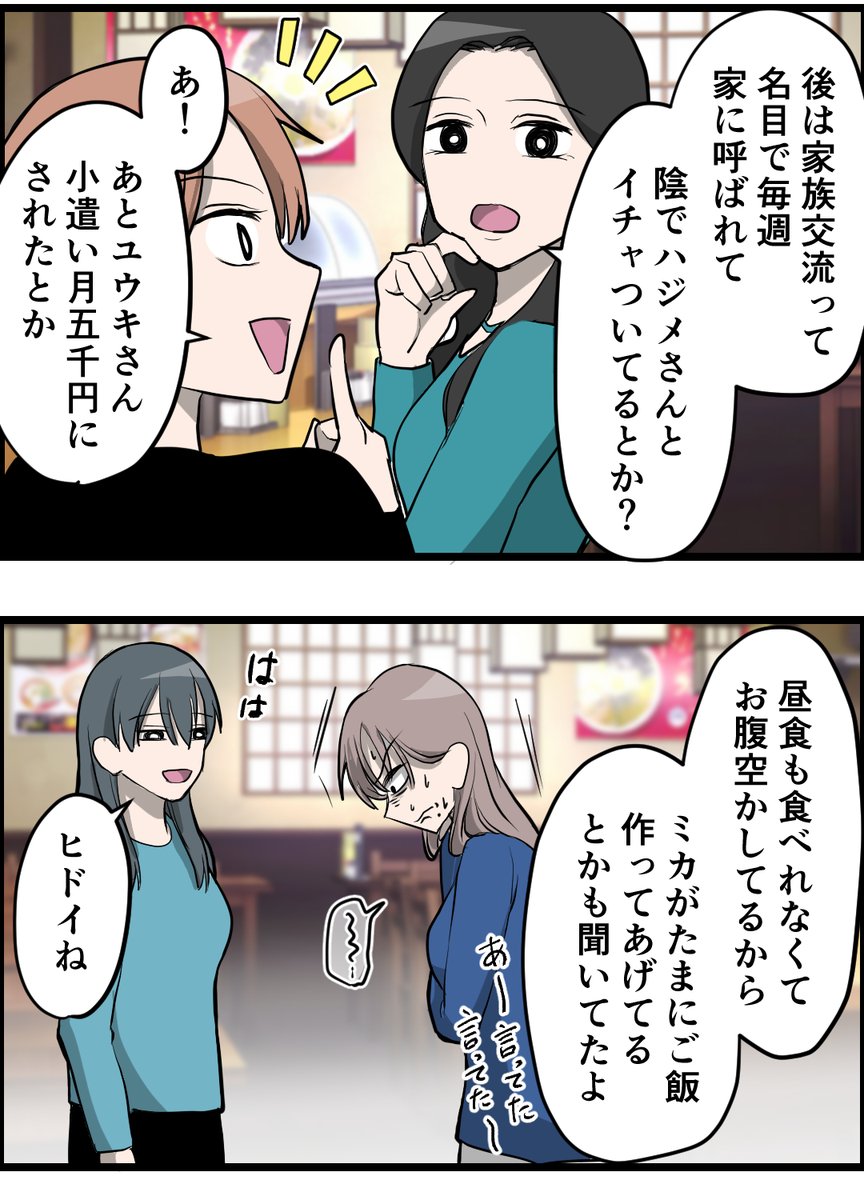 じゅうぶんのはち 