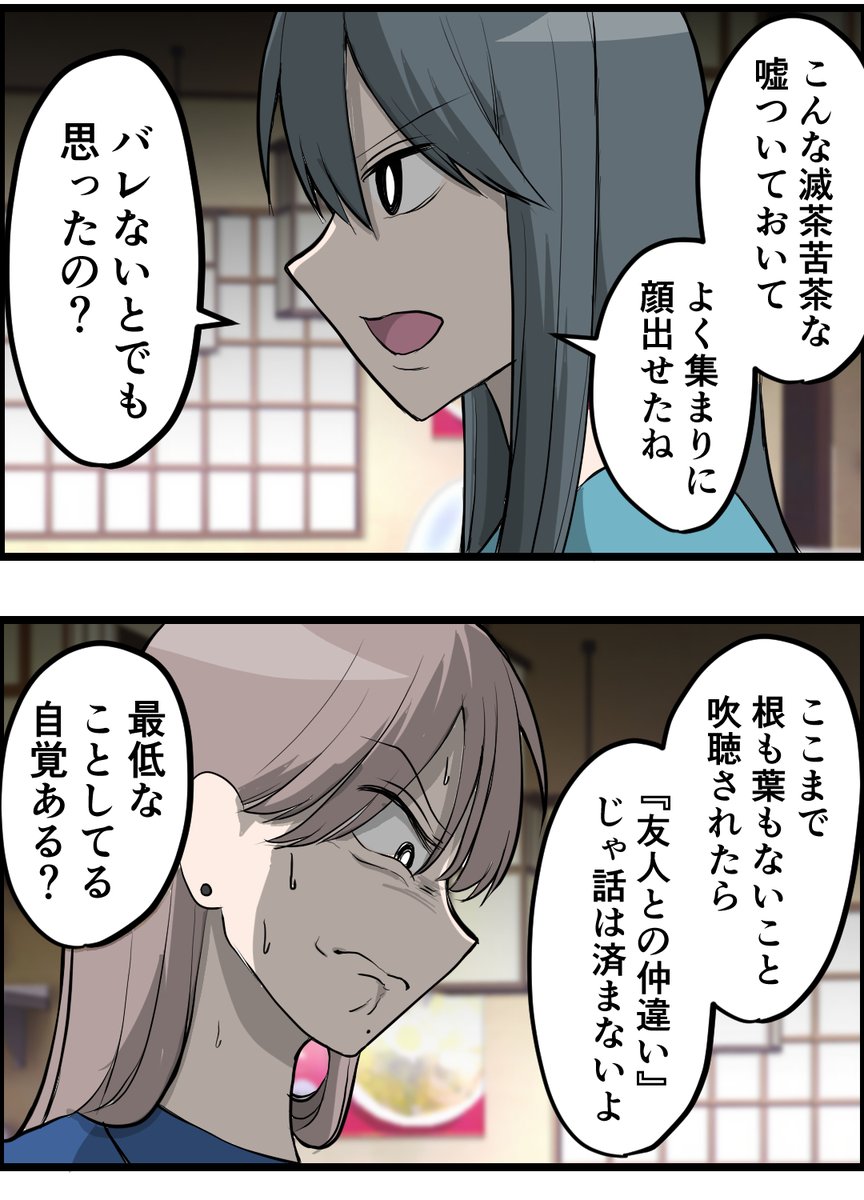 じゅうぶんのはち 