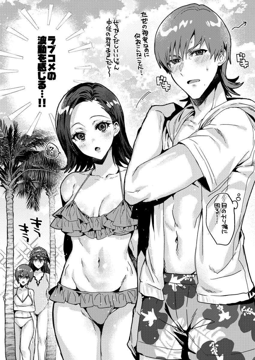 夏のエグコモ マチュニャがエグザべ少尉とコモリンくっつけるためにアレコレ頑張る漫画いつか描きたいですねの気持ち 