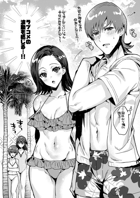 夏のエグコモ マチュニャがエグザべ少尉とコモリンくっつけるためにアレコレ頑張る漫画いつか描きたいですねの気持ち 