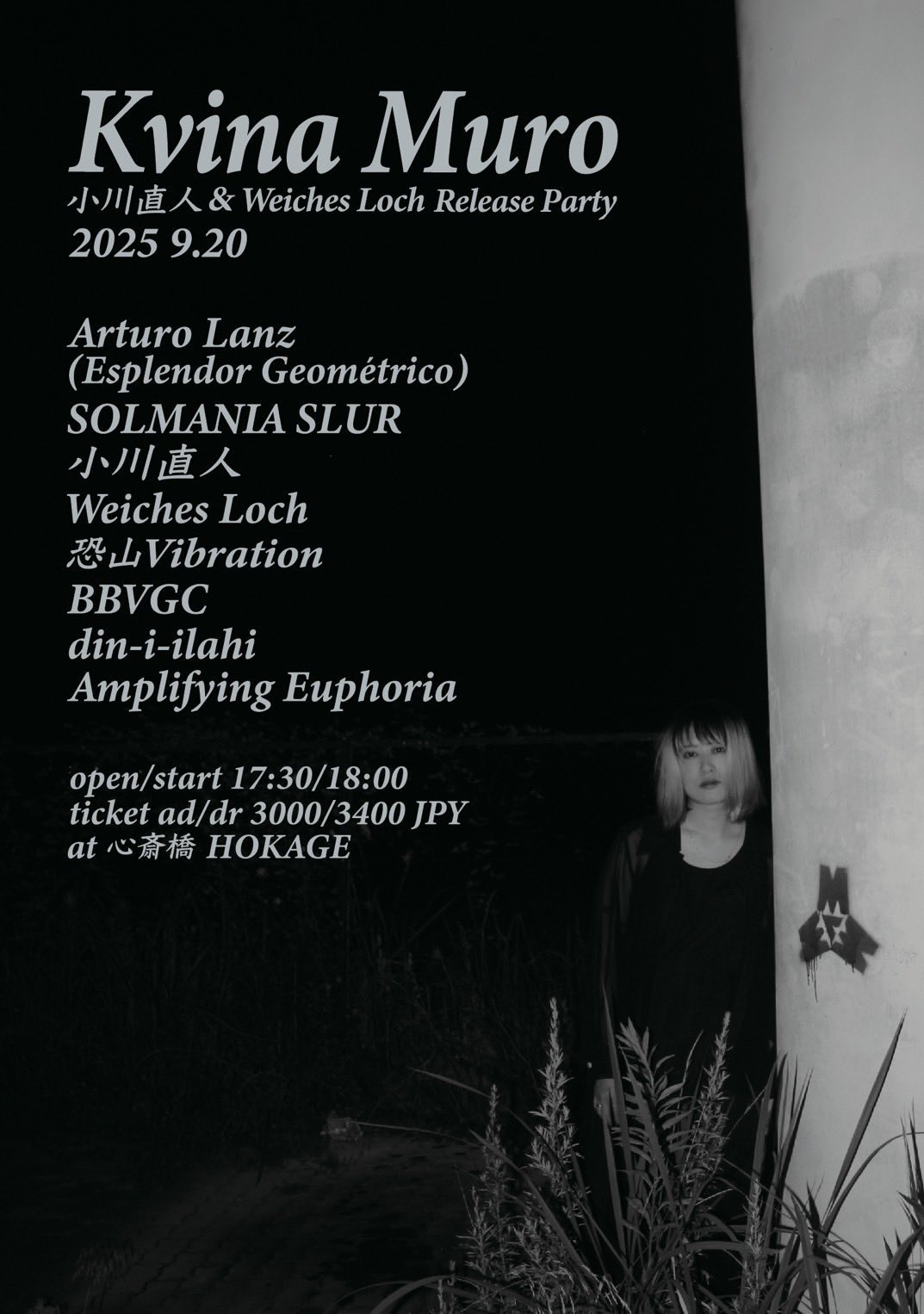 【貴重】DANGER DISAPPROVE FANZINE 岐阜パンク　エスエー 貴重】DANGER DISAPPROVE FANZINE 岐阜パンク エスエー