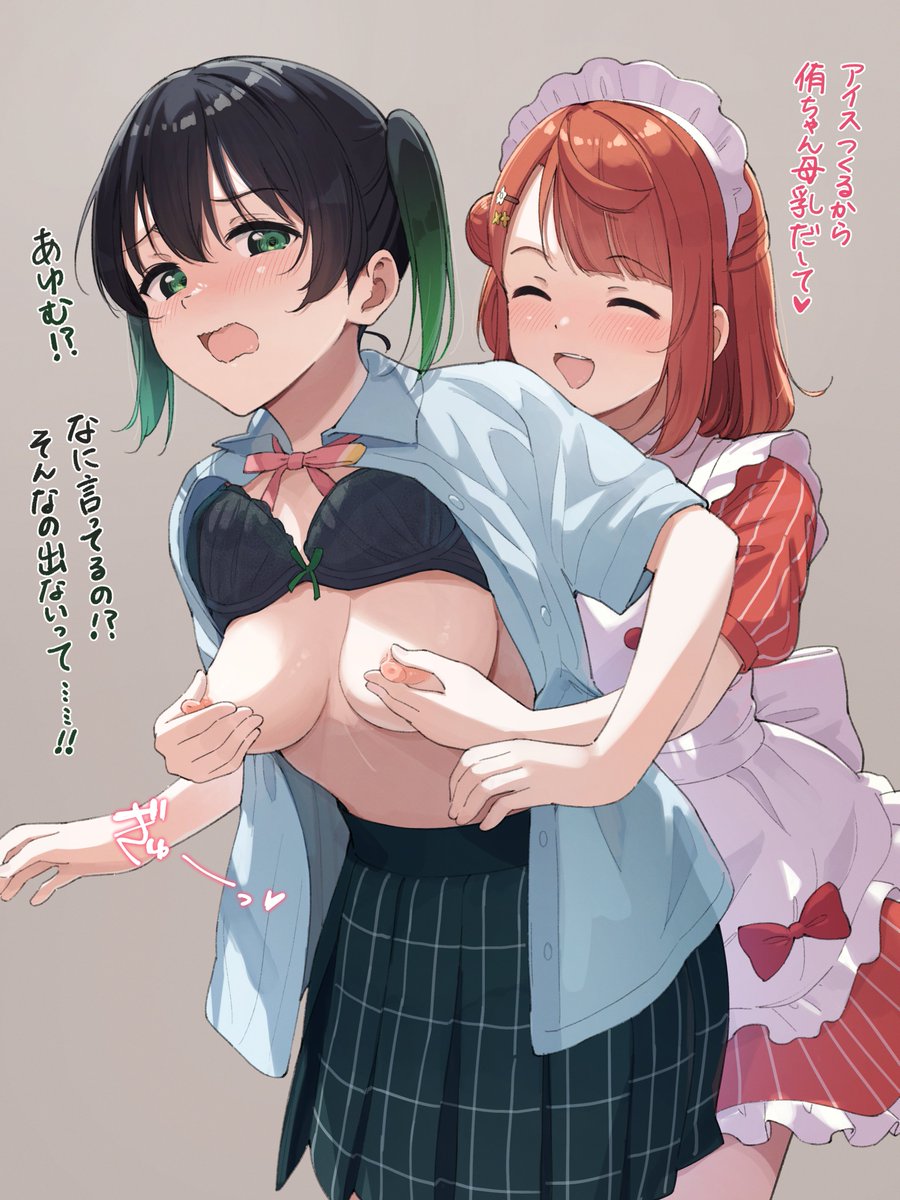 koorinotatahot tweet picture