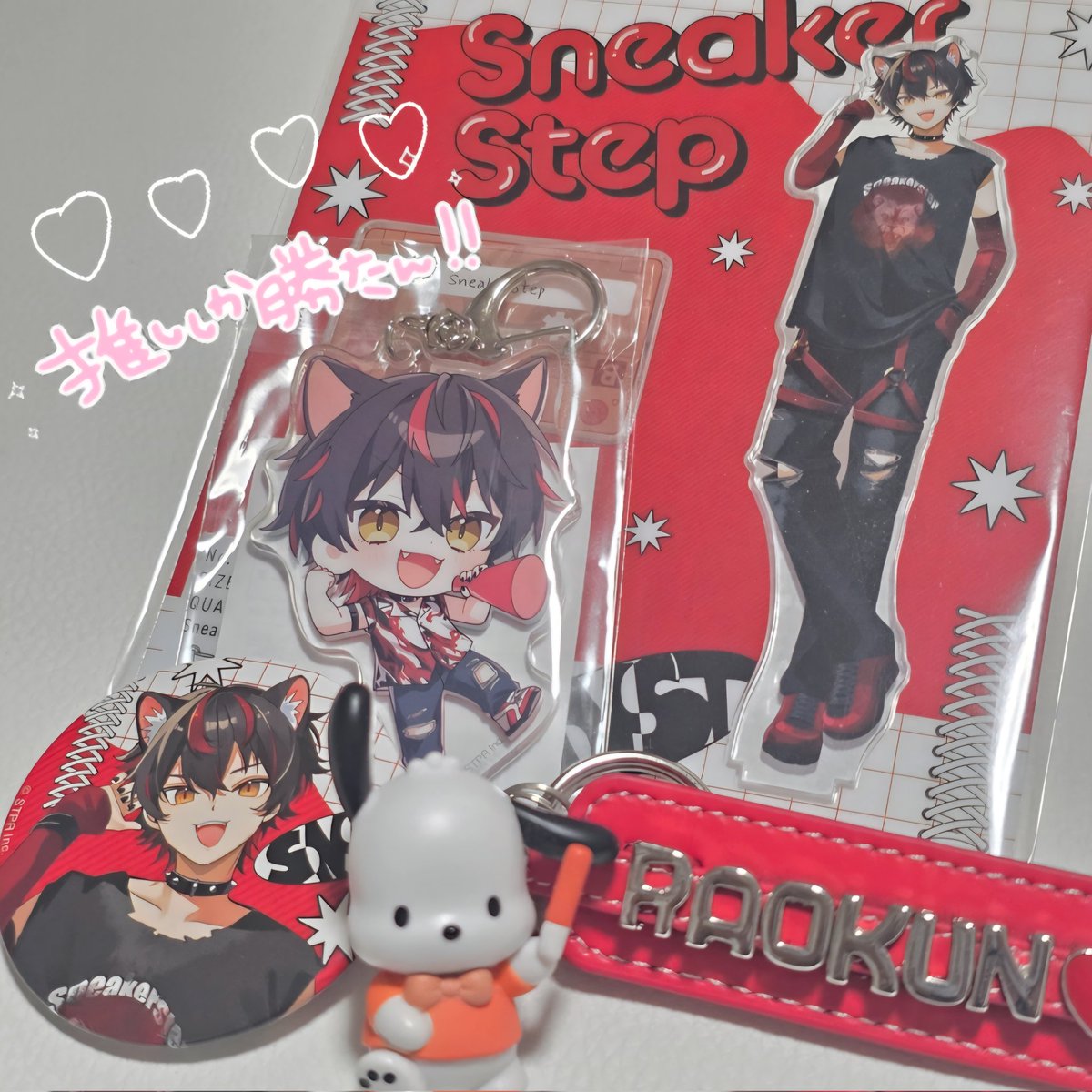 らおくん BIRTHDAYグッズ らおくん - Search / X