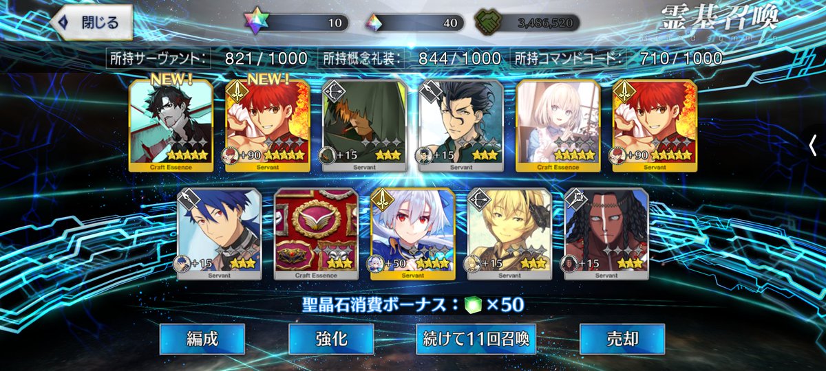 切嗣が士郎2人持ってきてくれた