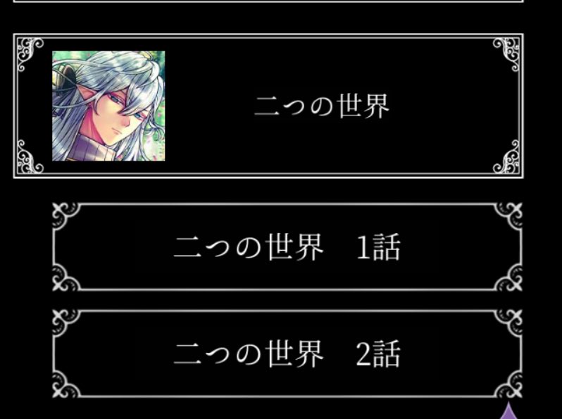 し、執着たまらん、、、、、
シロやばいぞ沼すぎる、好きだ、、、
無自覚いい…かわいい……執着シロあまりにも好き……
てかお前プロポーズやからな？？？？？
シロまじで……🤦🤦