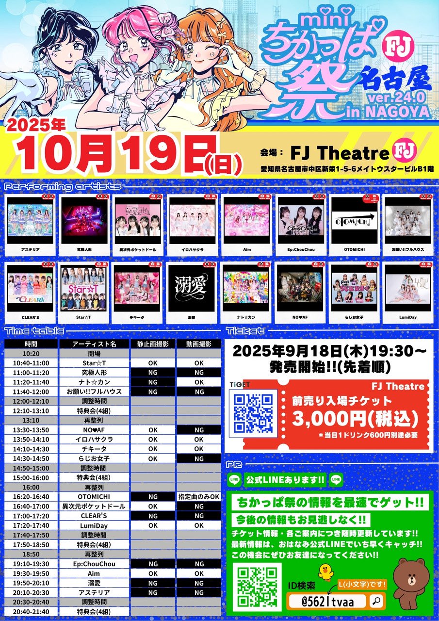 NO❤︎AF【公式】 on X: 