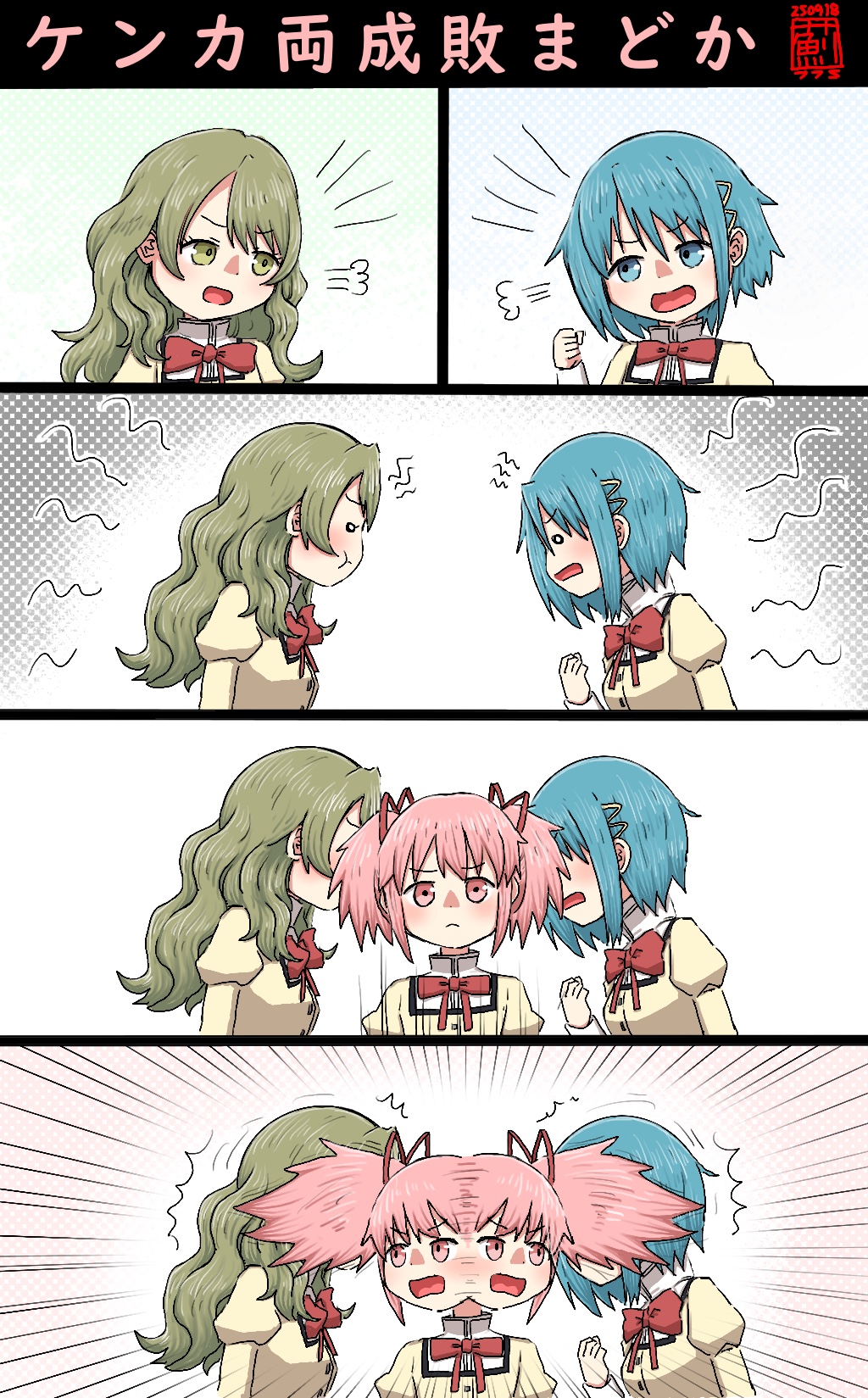 薊ななこ (@775azami) / X
