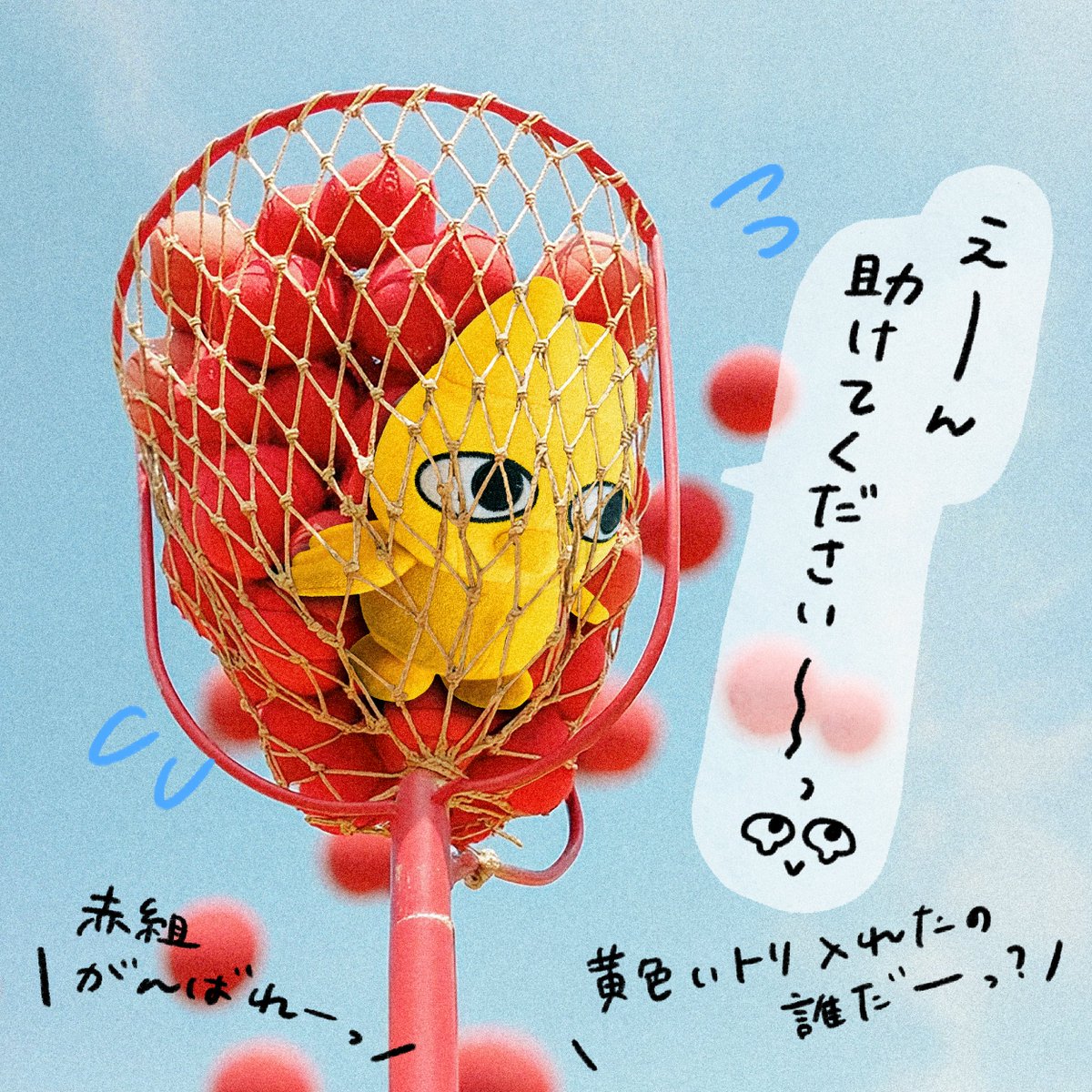 鳥貴族 トリッキー (@_torikizoku) / X