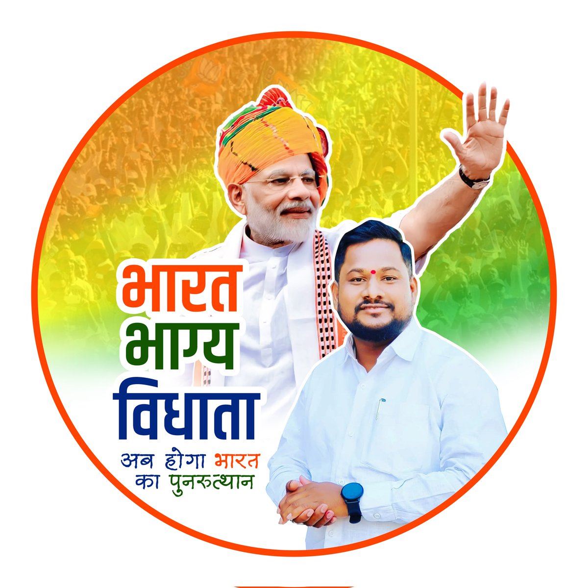 Nagsen Pundge नागसेन पुंडगे tweet media