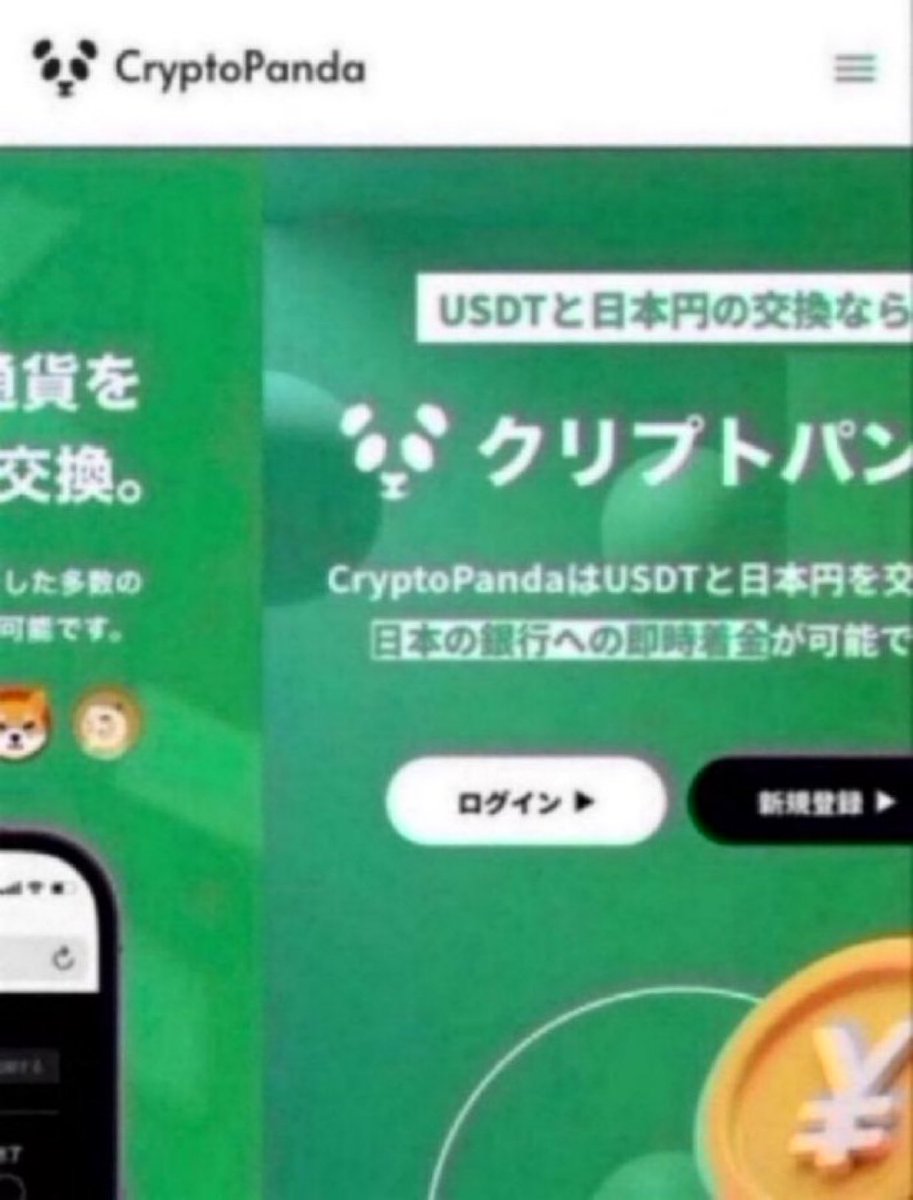MuskteamInc's tweet image. 🚨 WARNING: #CryptoPanda is reportedly locking funds—clear signs of an exit scam! ❌
⛔ Stop all deposits immediately.
📩 Contact verified #CryptoRecovery experts for safe assistance in reclaiming your assets.

#CryptoScam #CryptoRecovery #RecoverLostCrypto #Bitstake #Tofro