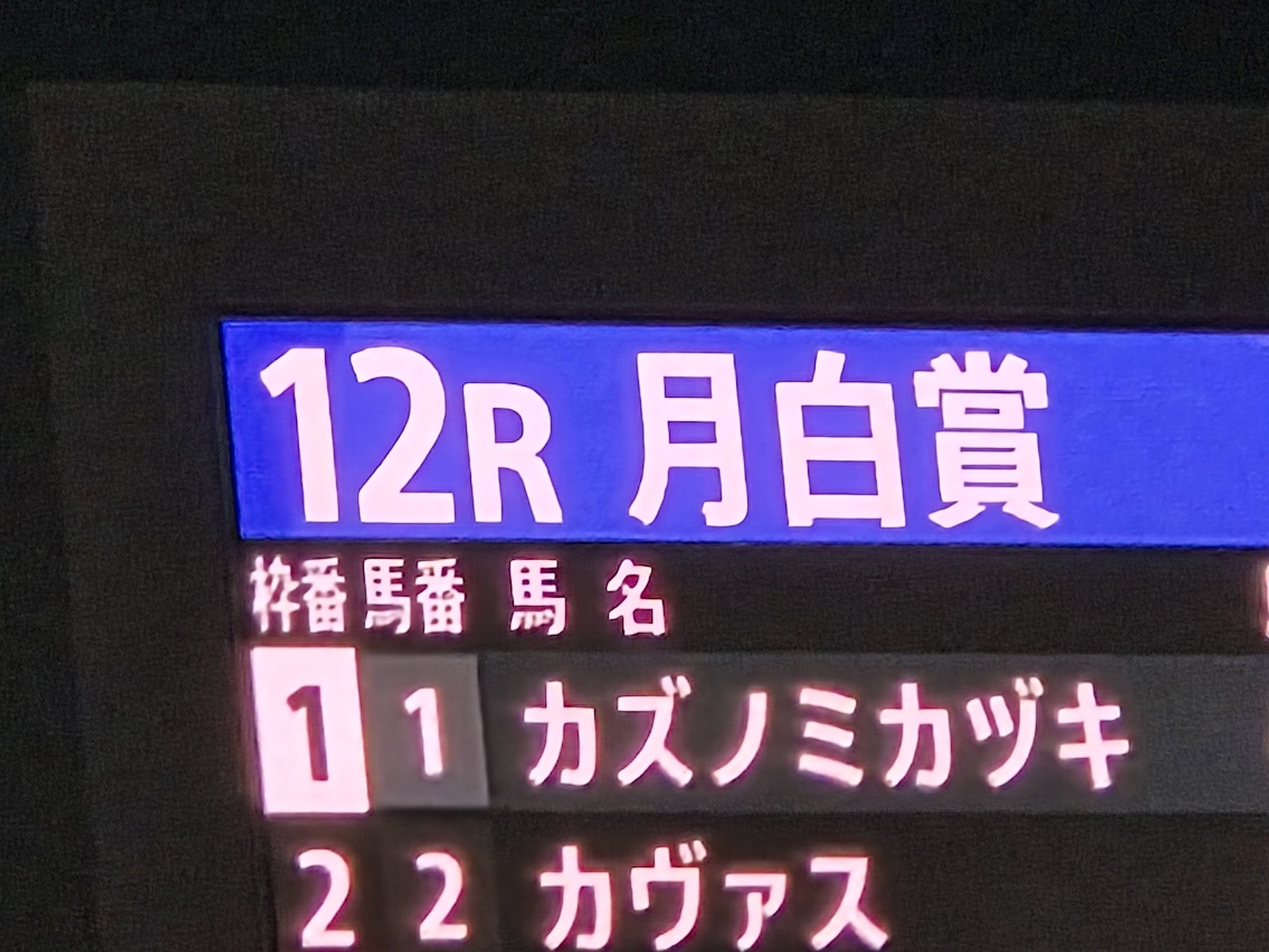 大室家×アトレ秋葉原 Wチャンス抽選会 B賞 ミニパネル ボークス ホビースクエア秋葉原 ラジオ会館8F on X: 