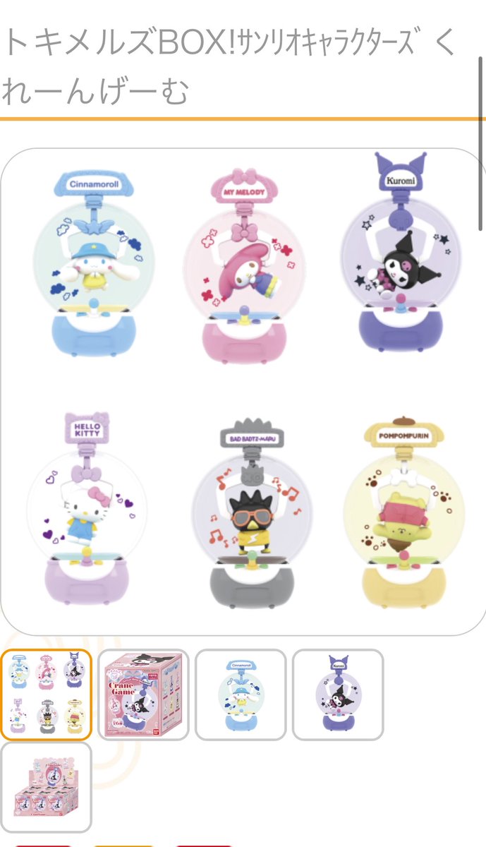 めぐみる tweet media