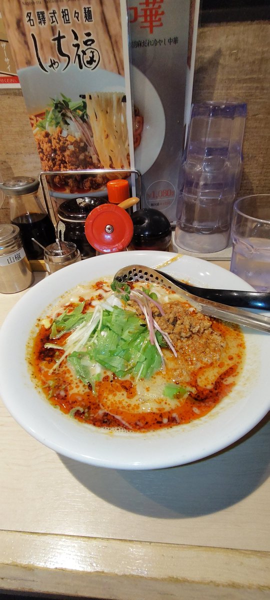 yuzuyyhh's tweet photo. 【名古屋市中村区】
名古屋驛麺通り 
名驛式担々麺 しゃち福

名駅で時間があったら寄りたいと思ってたお店🌶飲み会帰りの〆でラーメン😂クリーミーで甘み強めだけど後で辛さもしっかり来てバランス良好！美味しかったです😋

#しゃち福 https://t.co/BfosYAx1jR