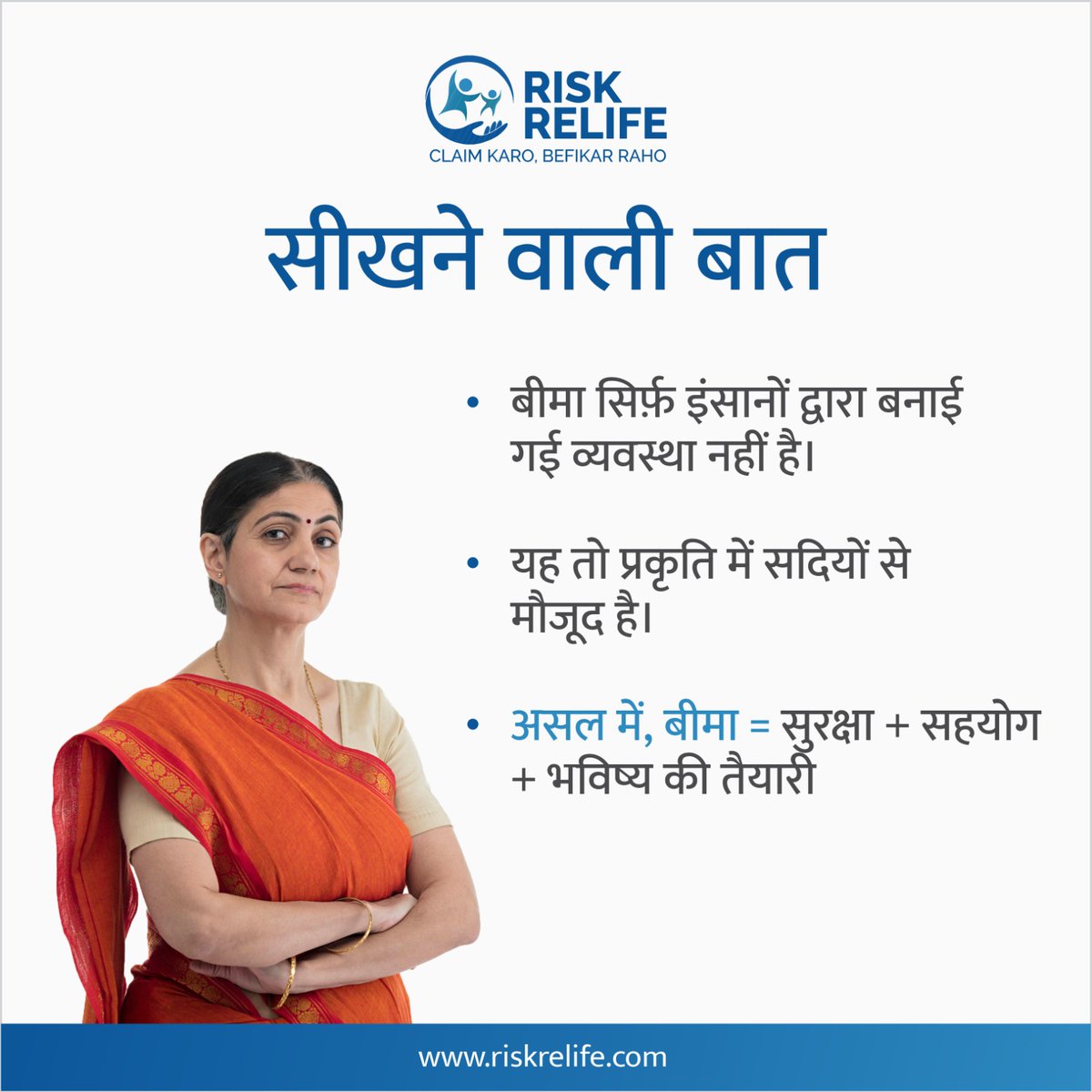 RiskRelife's tweet image. Insurance: A Natural Principle of Protection, Sharing &amp;amp; Future Security

#natureprinciple #familyprotection #lifesecurity #futureplanning #financialprotection #financialsafety #lifeplanning #riskmanagement #insuranceforall #insurancebasics #riskrelife