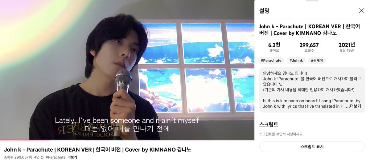 겨울잠 오십만 박수우우우우

패러슈트도 도전해보면 우떨까오
삼십만 가보쟈규 
우하핳하하