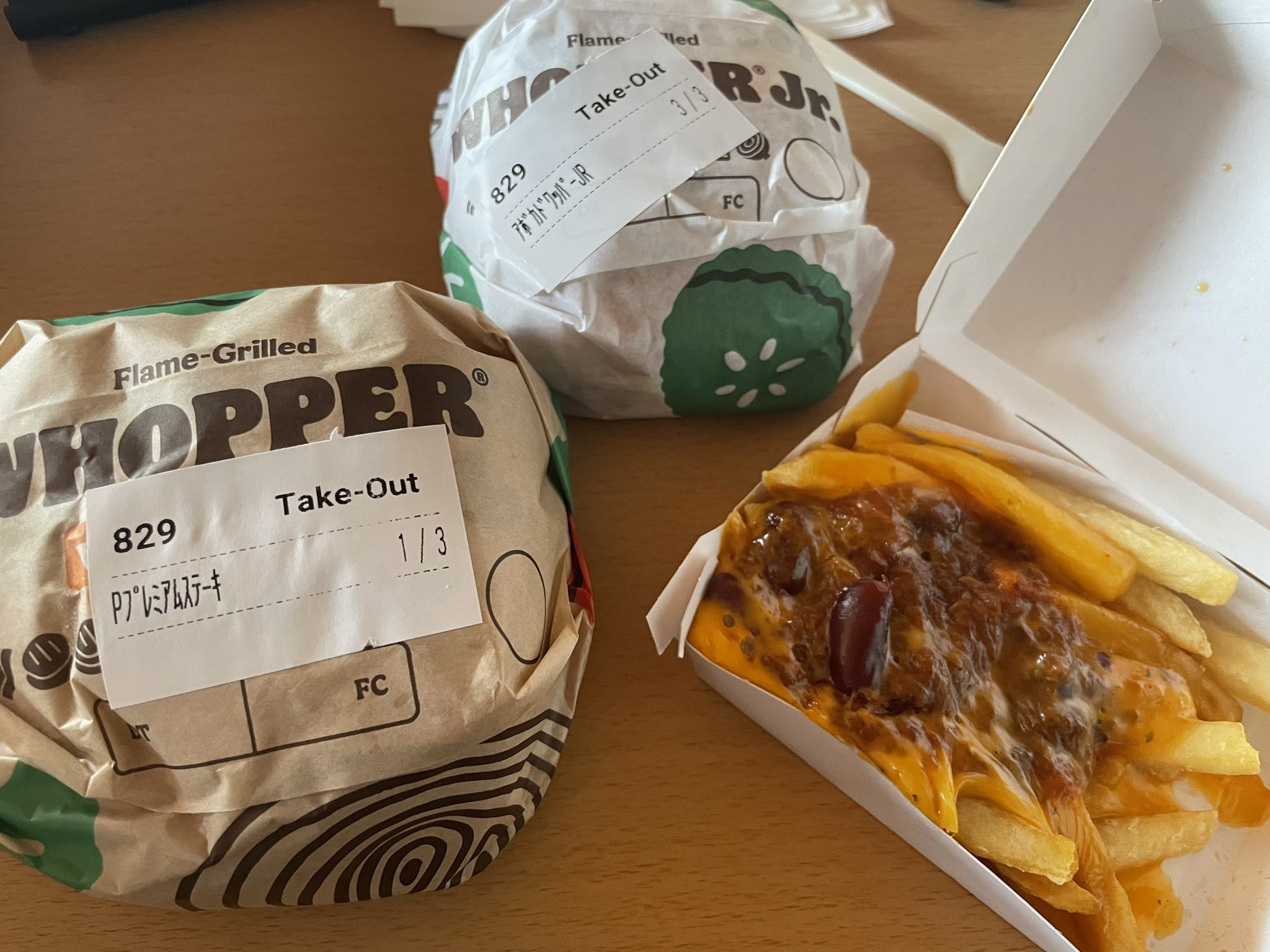 ☆マックさま専用☆ マックエイトカタログページ