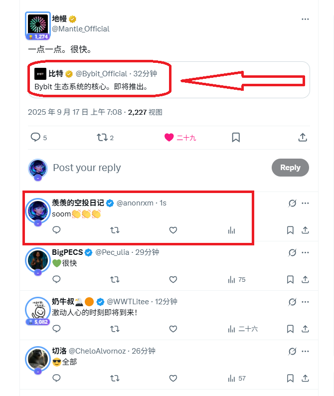 anonrxm's tweet photo. 今天还没有更新排名，但是等来了@Mantle_Official发的公告，说即将上线Bybit!👏👏👏期待一下吧
在@xhunt_ai的榜单， 参加了@Mantle_Official和@Chaineye_tools联合举办的 InfluenceFi Hunters Gala 活动中，目前排名还是226，继续努力冲刺前面一百吧，路过的朋友希望留下你的小心心❤️❤️❤️🫰 https://t.co/yG12t3jihM