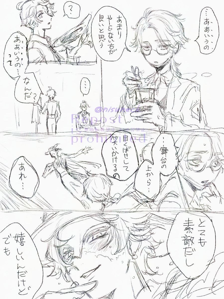 nisuneck's tweet photo. ラフにまんがを描く練習
納探（ガトロナ） https://t.co/7rfg289nMP
