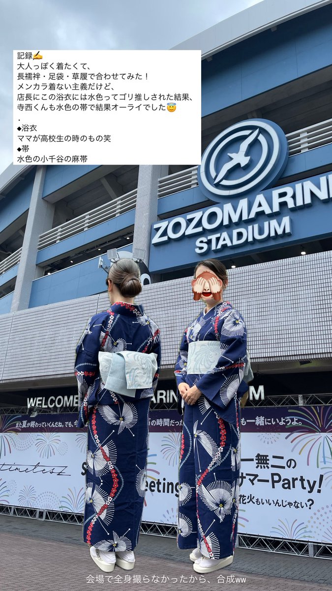 kainomaple's tweet photo. 会場で全身撮らなかったから、雑合成で失礼します〜
メンカラ着ない主義だけど、寺西くんも水色の帯を締めていたの��、嬉しかった🤭🩵 https://t.co/M3Z5J5qSNQ