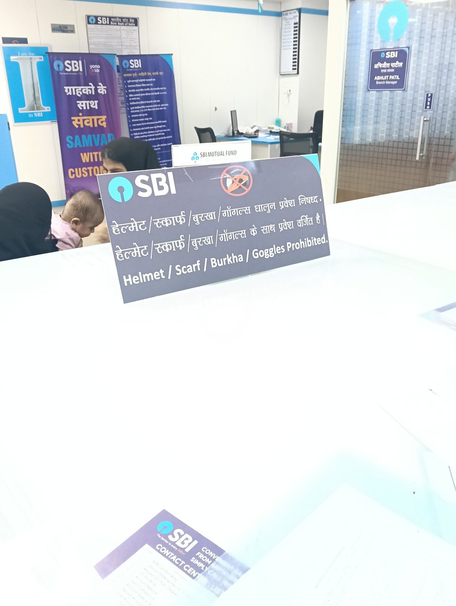 shanulsayed's tweet photo. @TheOfficialSBI you are not allowing women with burkhas in your branch isnt this and anti muslim policy malwani Malad branch has this poster in branch 
Crores of muslim have account in your bank including me also 
If action is not taken will proceed legally and appeal all muslims https://t.co/DVGmMHm6xB