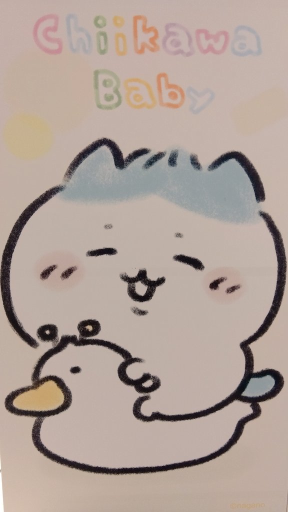 kzm0807's tweet photo. ちいかわベビーかわいい🍼🩷グッズ買うの予約必要だった😿残念⤵️ https://t.co/DixMp9WdFj