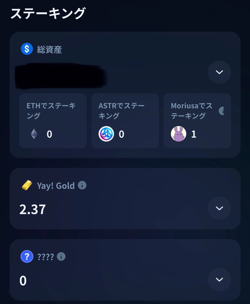 RABISAM_fn's tweet photo. 今朝はじめたもりうさステーキング🥩
さっき見たらもうポイントが貯まり始めてた👀
もりうさもってるならステーキングは早い方がいいかも!
相互特典のあるステーキング開始用のリファ⇩
良かったらぜひ!
https://t.co/Jrv1Rp573H
#moriusa #moriusa_STPR #もりうさ https://t.co/8OGaR0eDcp