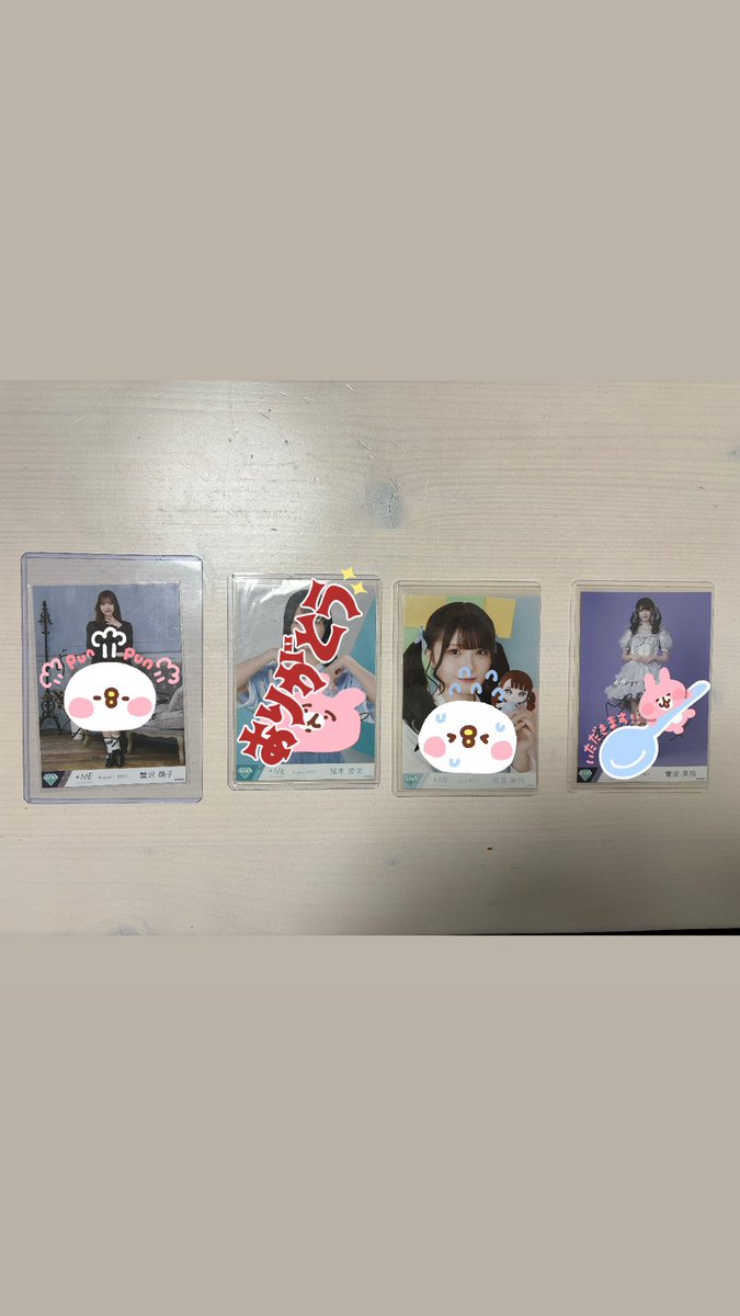 生写真　ノイミー　直筆　トレ

譲)画像
蟹沢　ヒキ　コメあり
菅波　ヒキ　ヨリ

求)永田　要相談

特にこれが欲しい!と言う生写真が無いので、ご提示していただければ助かります！

9/21💎or9/23👑>首都圏直トレ>郵送