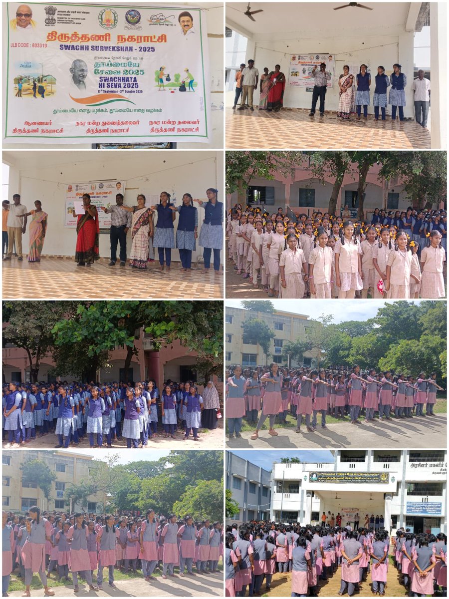 CommrThiruthani's tweet photo. Today Thiruthani Municipality Swachhata Hi Seva School Awareness Program https://t.co/jcC9GEmtaE