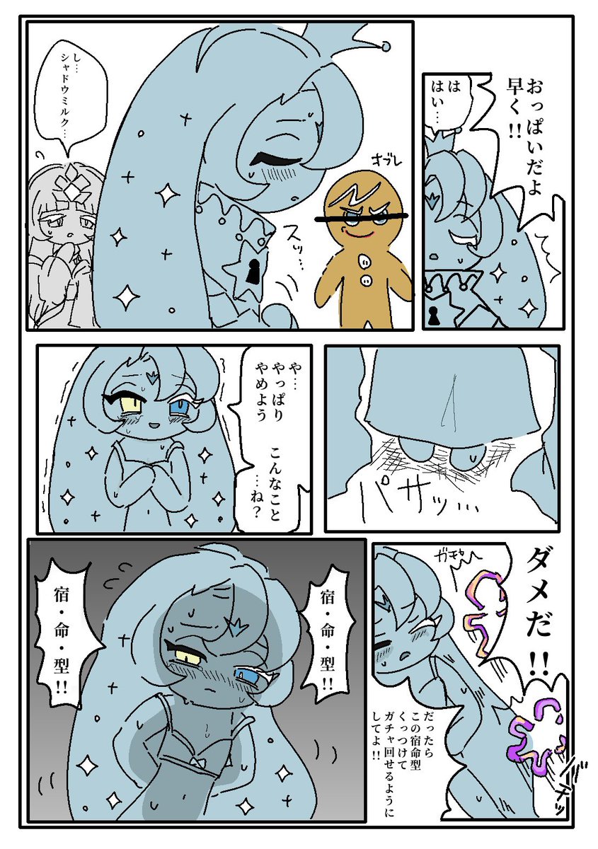 misochan_miso's tweet photo. しゃDVD  このネタって通じるのかな https://t.co/WfuAi5lqMP