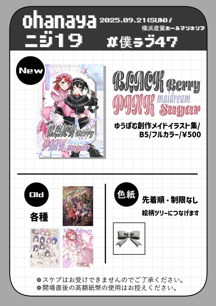 すずな＊ホロクル『D-31』 (@suzu_na__) / X