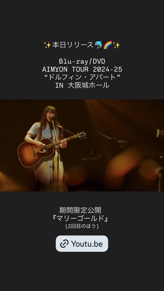 よっしー様♡ありがとうございます♡ よっしー on X