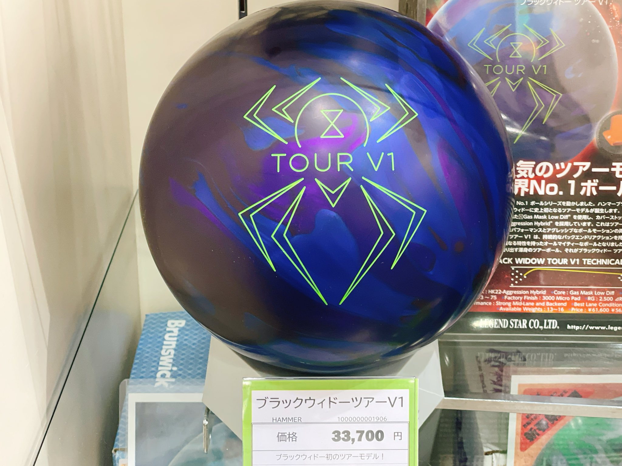 BLACK WIDOW TOUR V1(ブラックウィドーツアーV1) 新品未使用】ブラック