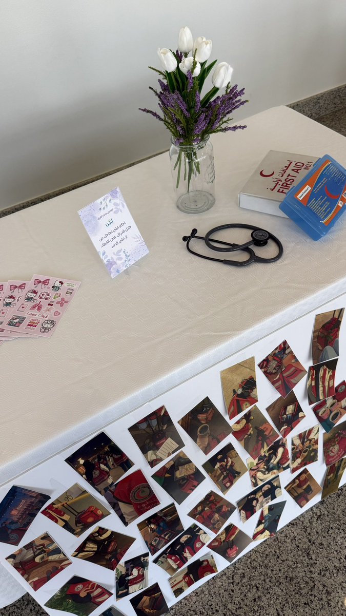 أميمة tweet media